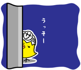 Pea-chan collection sticker #7880529