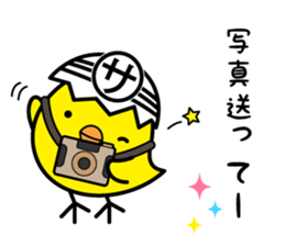 Pea-chan collection sticker #7880530