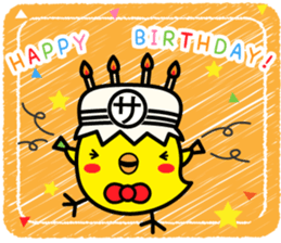 Pea-chan collection sticker #7880534