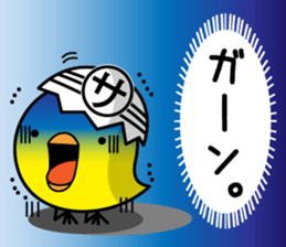 Pea-chan collection sticker #7880537