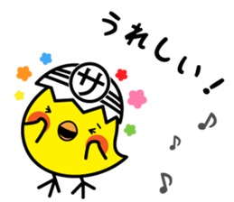 Pea-chan collection sticker #7880538