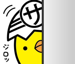 Pea-chan collection sticker #7880539