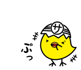 Pea-chan collection sticker #7880545