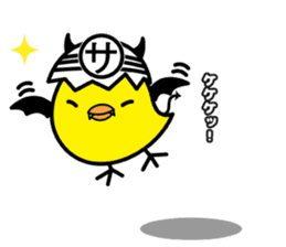 Pea-chan collection sticker #7880546