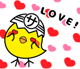 Pea-chan collection sticker #7880547