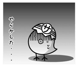 Pea-chan collection sticker #7880548