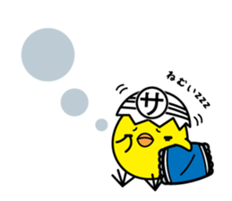 Pea-chan collection sticker #7880549