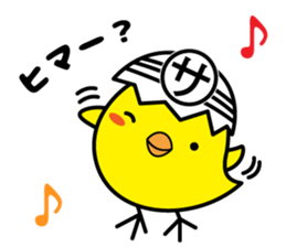 Pea-chan collection sticker #7880551