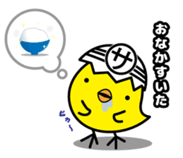 Pea-chan collection sticker #7880554