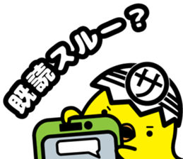 Pea-chan collection sticker #7880555