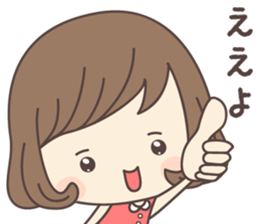 Pretty Girl ver2 -hiroshima- sticker #7880556