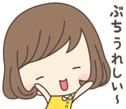 Pretty Girl ver2 -hiroshima- sticker #7880560