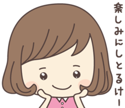 Pretty Girl ver2 -hiroshima- sticker #7880561