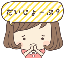 Pretty Girl ver2 -hiroshima- sticker #7880572