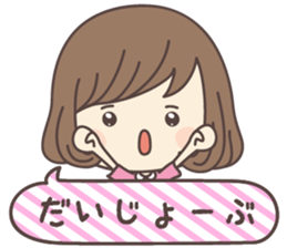 Pretty Girl ver2 -hiroshima- sticker #7880573