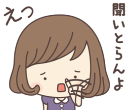 Pretty Girl ver2 -hiroshima- sticker #7880579
