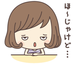 Pretty Girl ver2 -hiroshima- sticker #7880581
