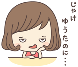 Pretty Girl ver2 -hiroshima- sticker #7880582
