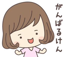 Pretty Girl ver2 -hiroshima- sticker #7880585