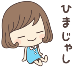 Pretty Girl ver2 -hiroshima- sticker #7880587