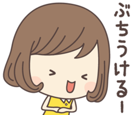 Pretty Girl ver2 -hiroshima- sticker #7880589