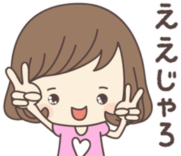 Pretty Girl ver2 -hiroshima- sticker #7880590