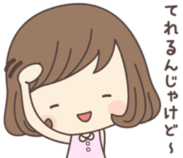 Pretty Girl ver2 -hiroshima- sticker #7880592