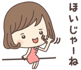 Pretty Girl ver2 -hiroshima- sticker #7880593