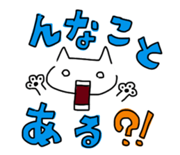 Arm-cat sticker #7880757