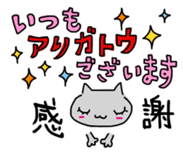 Arm-cat sticker #7880758