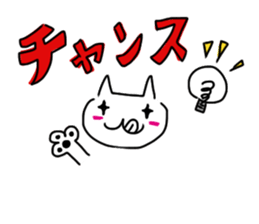 Arm-cat sticker #7880760