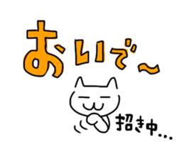 Arm-cat sticker #7880761