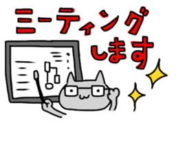 Arm-cat sticker #7880764