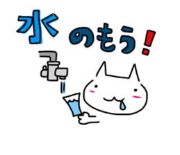 Arm-cat sticker #7880765