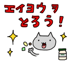 Arm-cat sticker #7880766