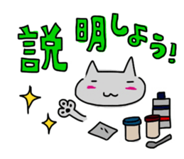 Arm-cat sticker #7880767