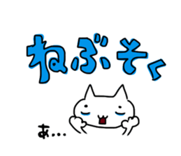 Arm-cat sticker #7880771