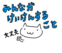 Arm-cat sticker #7880774