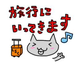 Arm-cat sticker #7880782