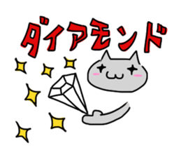 Arm-cat sticker #7880784