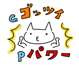 Arm-cat sticker #7880789