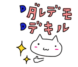 Arm-cat sticker #7880790