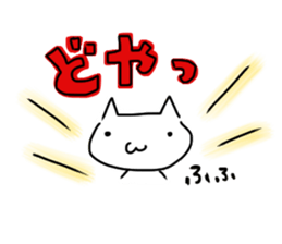 Arm-cat sticker #7880793