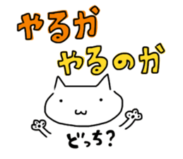 Arm-cat sticker #7880795