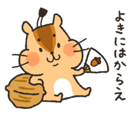 Mr.chipmunk sticker #7880799