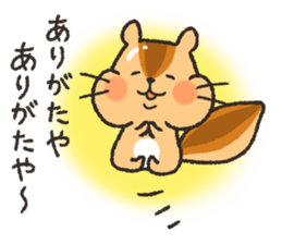 Mr.chipmunk sticker #7880801