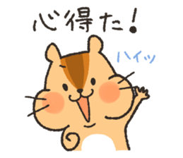 Mr.chipmunk sticker #7880802