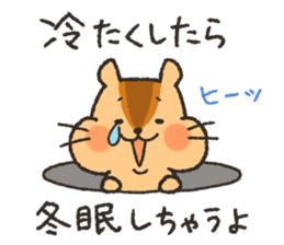 Mr.chipmunk sticker #7880810