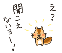 Mr.chipmunk sticker #7880811