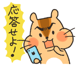 Mr.chipmunk sticker #7880812